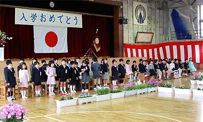 41人が入学した三条市立三条小学校の入学式