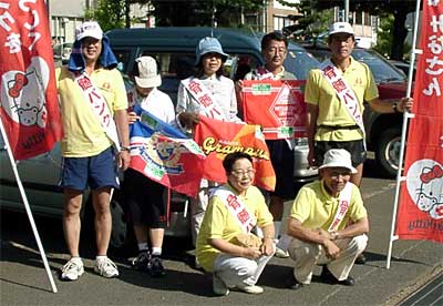 三条市を訪れた「第3回何もしないより・元気ウォーク」キャラバン隊