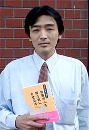著書を出版した長谷川博之さん