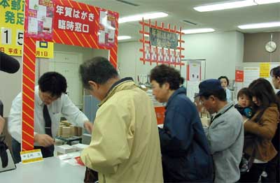 窓口を開けると同時に年賀はがきを買い求める7、8人の列ができた三条郵便局