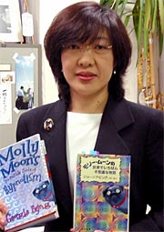 『モリー・ムーンの…』の英語版と日本語版を手に翻訳者の三好さん