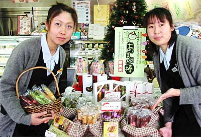「オニのあまえん棒」のコーナーを設けてPRするヤマトヤ本成寺店