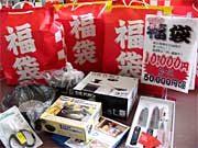 数量限定の福袋