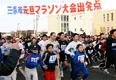 1日開かれた三条市元旦マラソン大会で三条市体育文化センター前からスタートする市民