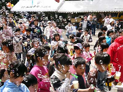 11日開かれた加茂山フレンドパークでいっせいにシャボン玉を吹く子どもたち