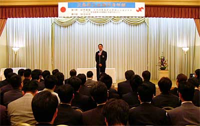 15日開かれた三条商工会議所青年部の設立記念式典