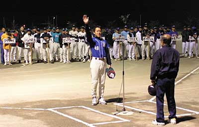 15日夜行われた燕市ソフトボール協会の開幕式