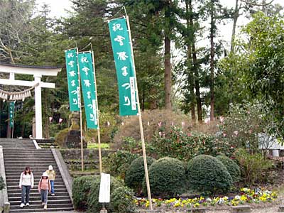 雪椿まつりののぼりも立って着々と準備が進む加茂山公園