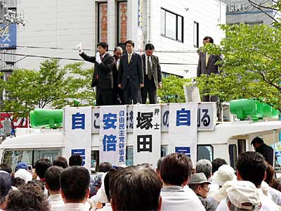 19日、参院選を前に県央サティ前で応援演説する安部自民党幹事長