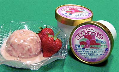 斉藤農園が限定販売する「越後姫」を使った『にいがた越後姫シャーベット』