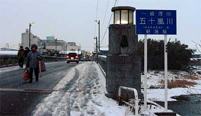 9日夕方、ざくざくと凍った雪を踏みしめて常盤橋を渡る市民