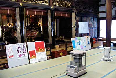初参り初寄席を行う福勝寺の本堂