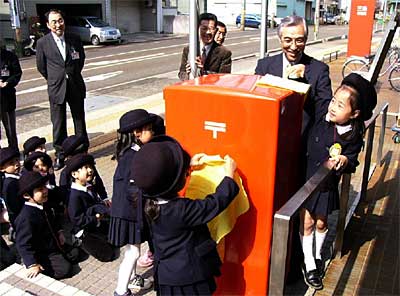 三条郵便局前のポストを清掃する宝塔院幼稚園園児