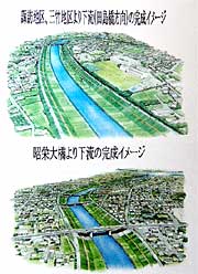 改修工事の完成イメージ