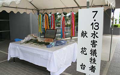 中之島文化センター前に設置された7・13水害犠牲者献花台