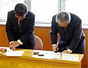 連携協力に関する覚書に調印