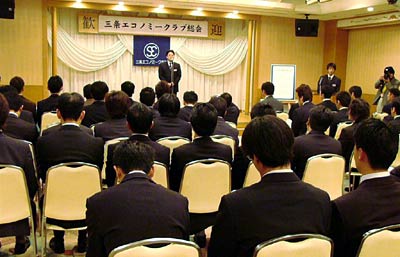 2日開かれた三条エコノミークラブの定時総会