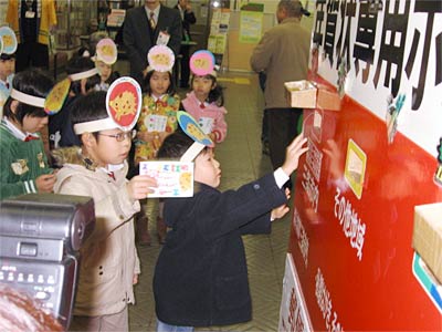 15日、三条郵便局で行われた年賀状初差出式