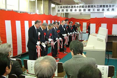 21日天神林浄水場で行われた矢立調整池と加茂市側受水施設の竣工式