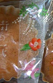 個別包装の袋にデザインされた県央3市それぞれを象徴する花