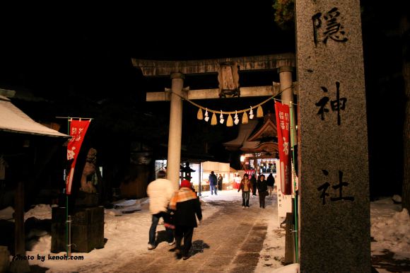 燕市・戸隠神社