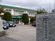 松長小学校