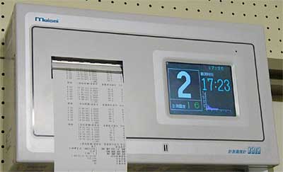 震度2を表示した三条市消防本部の震度計
