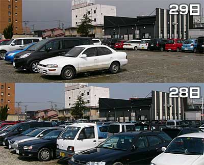 三条市役所三条庁舎の職員駐車場で28日と29日に同じ場所から撮影
