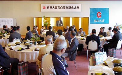 4日行われた燕巨人軍60周年記念式典