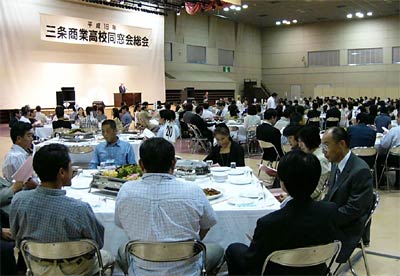 17日開かれた三条商業高校同窓会