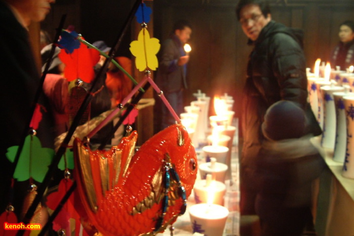金山神社