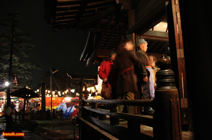 金山神社