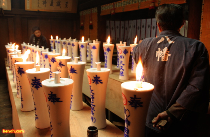 金山神社