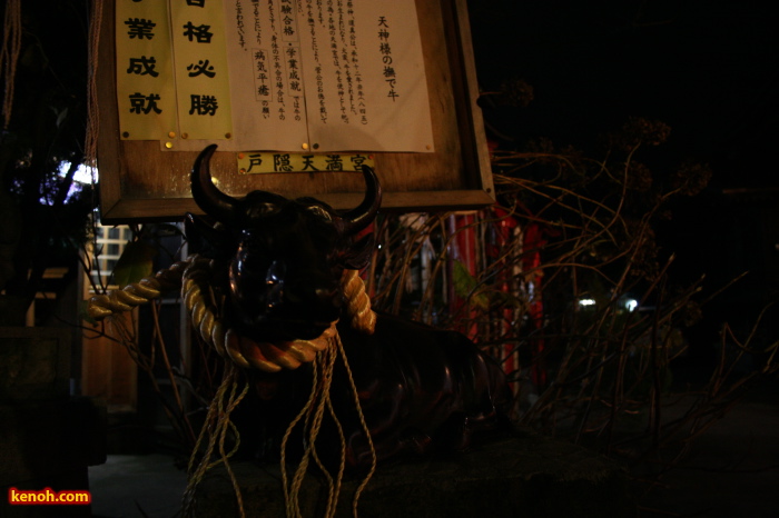 燕市・戸隠神社