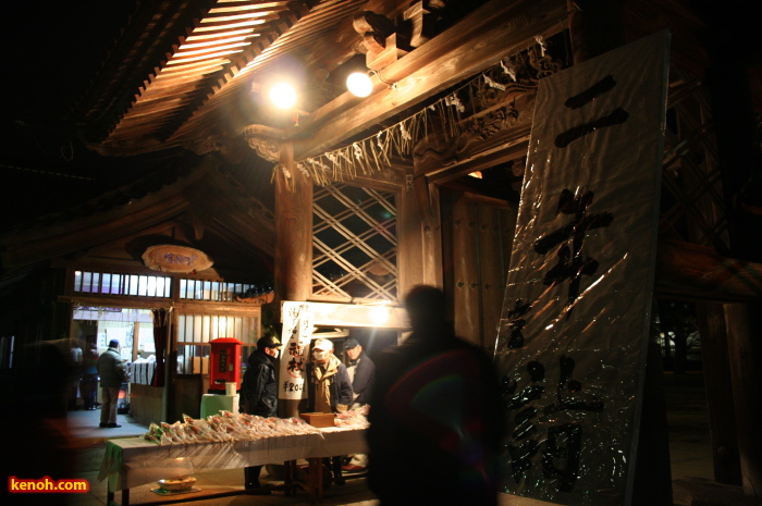 三条市・本成寺