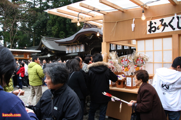 弥彦神社初詣