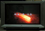 DVDに収録された映像