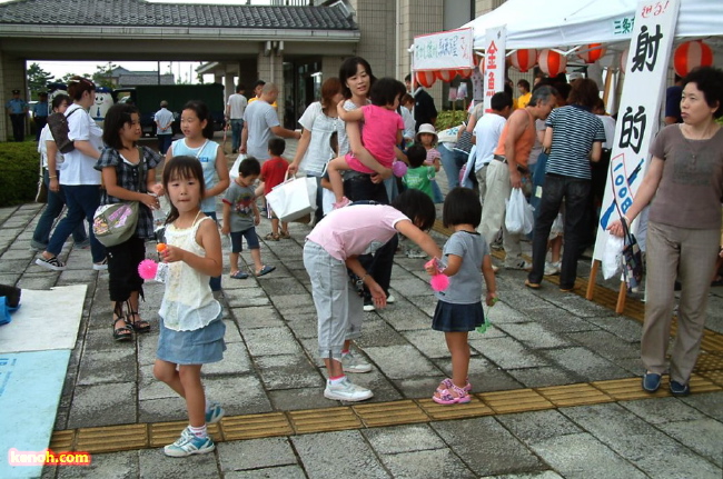 模擬店