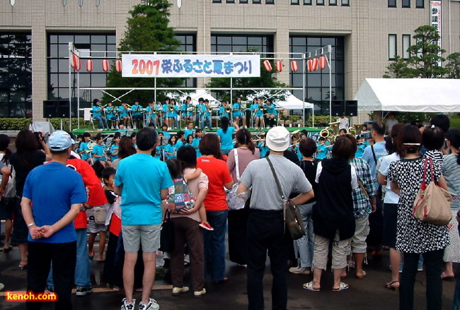 栄中央小学校ブラスバンド部の演奏