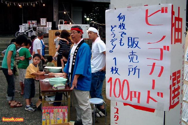 夜店市「四日町商店街」