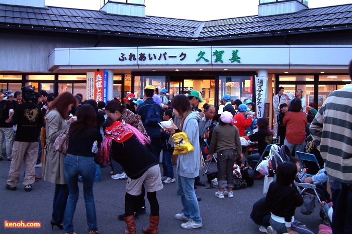 道の駅国上