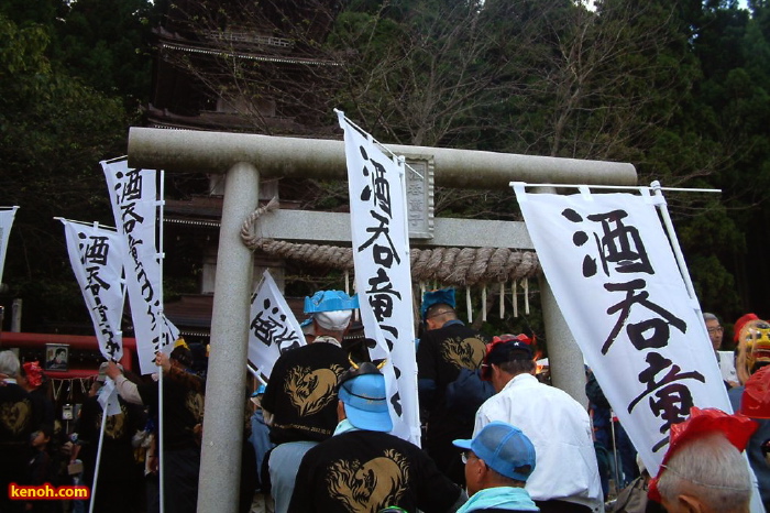 酒呑童子神社へ到着