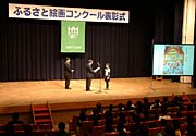 17日行われた表彰式