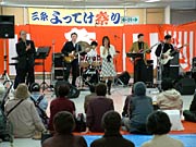 ステージイベント