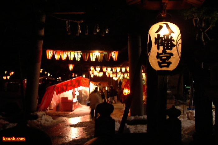 間もなく神事が始まる八幡宮