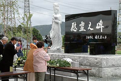 ロータリークラブが寄贈、五十嵐川水害復興記念公園に設置された慰霊碑の前で行われた三条市で初めての7・13水害慰霊祭