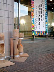 会場入り口に並べた9つのタケ灯ろう
