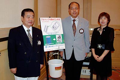 トキめき新潟国体の三条市内の競技会場などに設置するプルトップ回収ボックス