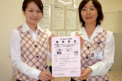 ちらしを手に第3回健康教室の参加を呼びかける新潟県済生会三条病院検診科の職員