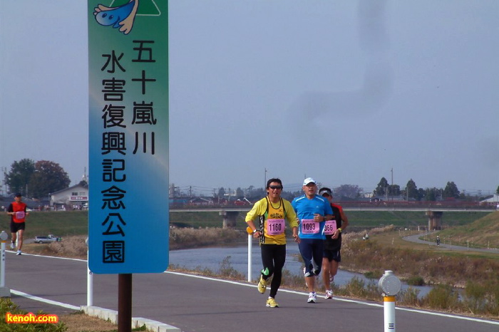 五十嵐川水害復興記念公園わきを走る